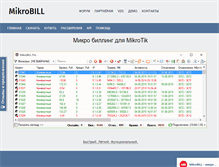 Tablet Screenshot of mikro-bill.com
